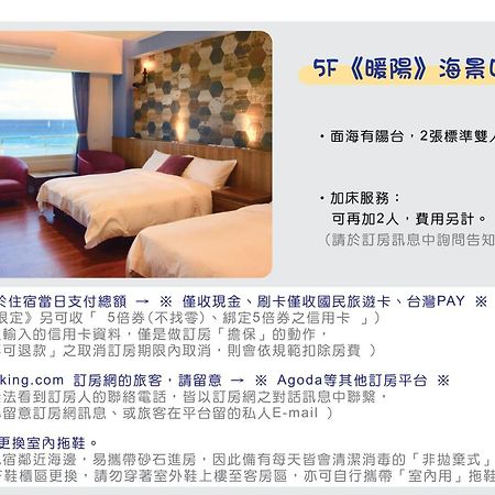 36 Lighthouse Bed & Breakfast Hualien City Phòng bức ảnh
