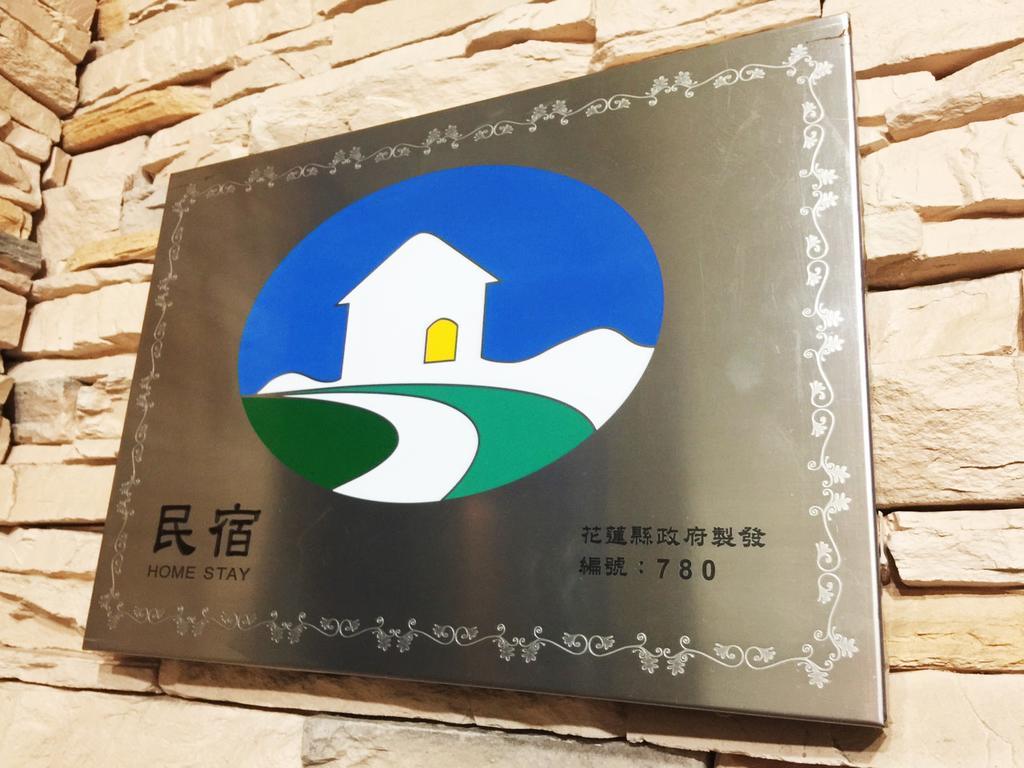 36 Lighthouse Bed & Breakfast Hualien City Ngoại thất bức ảnh