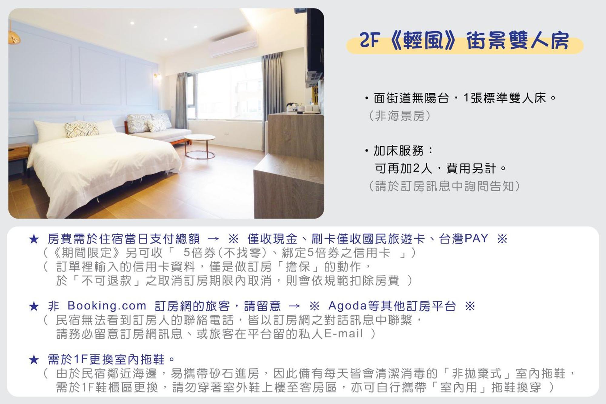 36 Lighthouse Bed & Breakfast Hualien City Phòng bức ảnh
