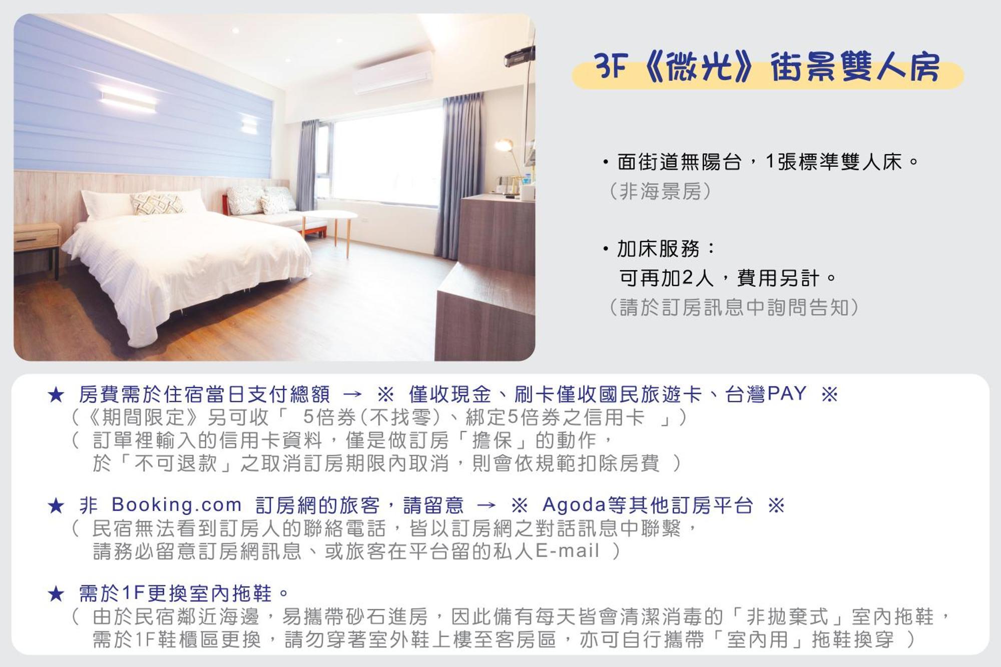 36 Lighthouse Bed & Breakfast Hualien City Phòng bức ảnh